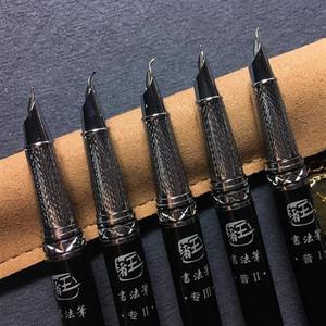 笔尖配件专卖王者书法笔美工笔练字钢笔专一专二专三普一普二
