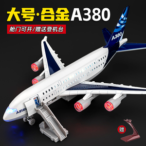 空客a380飞机模型合金仿真中国航空c919客机玩具儿童大型航模摆件