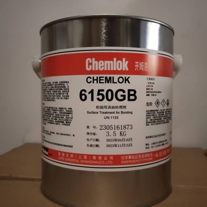开姆洛克6150胶粘剂替换250 天然橡胶与金属热硫6253/6100/6254
