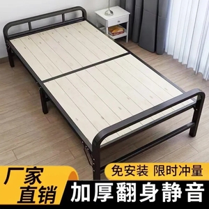 不占空间的折叠床木板床单人床1米2小户型1米5实木1.21米宽铁架床