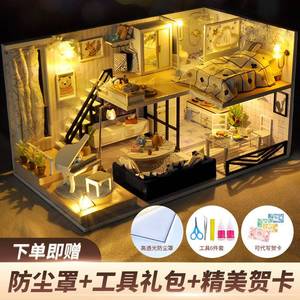 dly手工制作diy手工小屋教师节礼物立体拼装房子建筑模型玩具生日