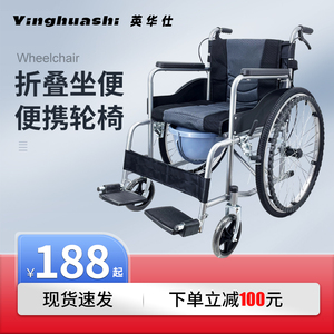 轮椅老人专用带坐便器瘫痪残疾移动马桶可折叠家用老年助行器推车
