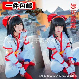 服娜可露露cosplay鹰之守护服装cos王者动漫儿童啦啦操演出者现货