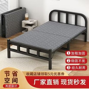 单人折叠床成人家用结实90公分宽单人床工地用1米21.2铁床1.2米硬