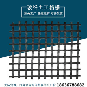杭州塑料钢塑玻纤土工格栅沥青路面用道路白改黑单向双向三向格栅