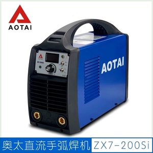 山东奥太电焊机逆变直流zx7-200si家用220v电焊氩弧两用焊机