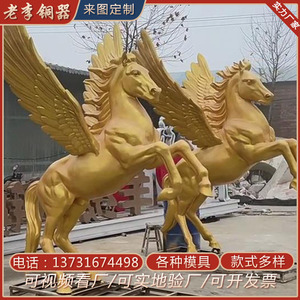 大型纯铜动物马雕塑定制厂家奔跑八骏马室外黄铜铸造广场酒店摆件