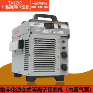 上海通用电焊机L割GK-80B内气泵空气等置离子切工业双模块不要气
