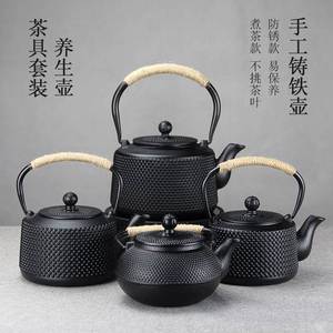 煤气灶上用的烧水壶铁壶围炉煮茶壶碳火铸铁茶壶日式明火户外煮茶