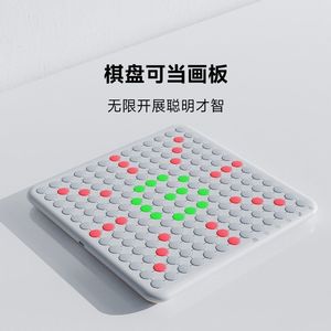 智能五子棋智能AI儿童益智玩具学生礼物机器人无子棋类多功能游戏