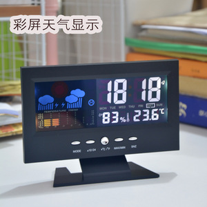 多功能声控气象钟电子钟创意LED彩屏天气预报钟温湿度万年历背光