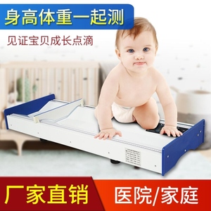 医用电子婴儿秤幼儿卧式量床卧式身长计新生儿妇幼体检身高体重秤