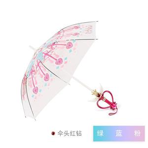 美少女战士发光雨伞变身小樱网红魔法仙女棒粉色动漫手杖抖音同款