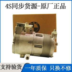 适用宝马i8 i3 X5 X6 X1 ix3 5系混动新能源原厂空调压缩机冷气泵