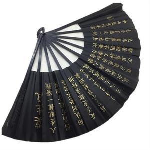 中国风夏季清凉扇子大号黑色莫生气折叠布扇子折扇易开合布折扇