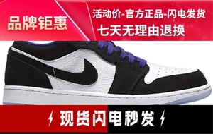 Air Jordan 1 AJ1 黑紫大灌篮水晶底男子低帮 553558-108