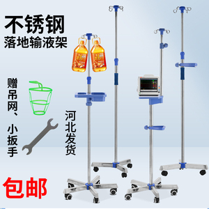 医用输液架移动式带轮托盘加厚不锈钢儿童可调节挂水吊瓶杆点滴架