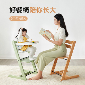 成长椅儿童实木宝宝餐椅多功能学习椅高可调节学坐椅婴儿吃饭座椅