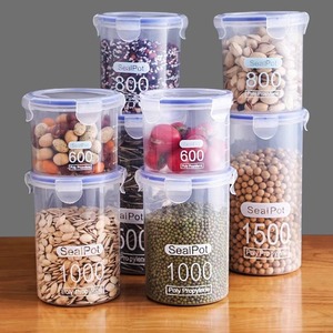 塑料密封罐五谷杂粮厨房透明零食干货茶叶杂粮收纳盒储物罐奶粉罐