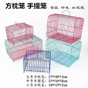 新款小鸡笼子家用小号手提笼运输宠物小兔笼折叠笼方枕笼宠物笼