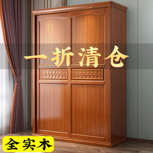 中式实木衣柜两三四门推拉滑移门现代简约家用卧室带镜子衣橱柜子