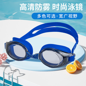 迪卡侬新款泳镜高清防雾近视游泳镜时尚游泳装备男女款护目眼镜