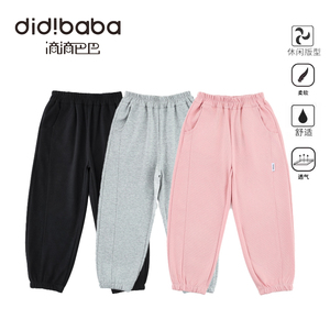 【鹿儿岛专享】DIDIBABA 品牌童装男女童针织春秋休闲裤DB1023C