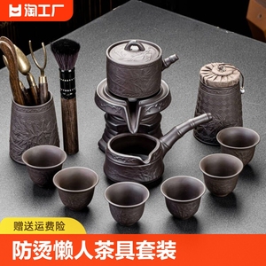 紫砂防烫自动茶具套装家用简约懒人泡茶器办公室会客小套功夫茶杯