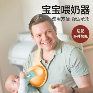 喂奶神器宝宝自动奶瓶支架男士免手持爸爸喂奶神器便携式奶瓶支架