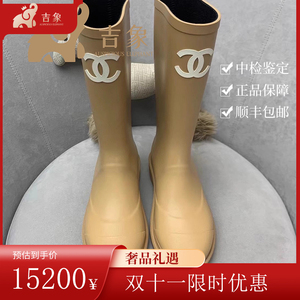 国内现货chanel香奈儿2023新款女鞋明星同款橡胶套穿高筒靴雨靴