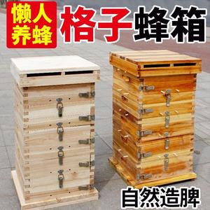 中蜂诱蜂桶蜂箱散装土蜂蜜蜂杉木加厚养蜜蜂格子五层全套工具养蜂