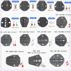 压线钳口钳头模具气动电动端子压接机口模9寸可换钳口