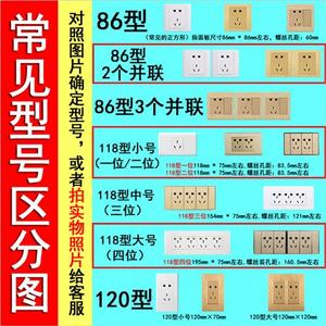 118型插座防水盒四位二十孔20孔插座防水罩室外开关防雨盒保护盖