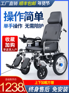 鱼跃电动轮椅车折叠轻便老人专用老年残疾人智能全自动双人代步车