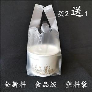 一次性加厚芋圆甜品碗打包袋手提外卖汤碗刨冰碗袋子一二碗装塑料