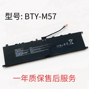 适用于  msi BTY-M57, GP66 Leopard 10UG, GP76 笔记本电池