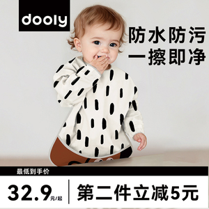 dooly宝宝罩衣儿童男女宝宝吃饭辅食婴儿画画衣服围兜防水防脏围