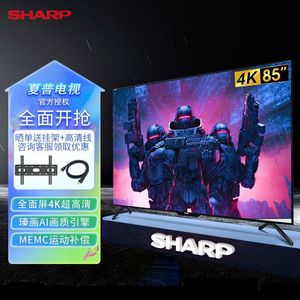 夏普4K OLED无边框网络电视机60/65/70/75/80/85/100/110防爆智能