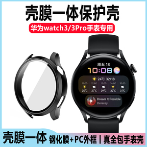 适用OPPO watch X保护壳全包壳膜一体保护套OnePlus一加手表2代钢化膜通用表壳防摔外套硅胶手表表带替换配件