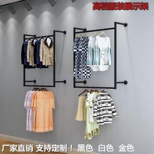 男女服装店展示架墙壁服装架双层童装侧挂衣服陈列悬挂上墙架子