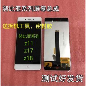 努比亚Z17mini s z11z18NX531 569 563 589 606J显示触摸屏幕总成