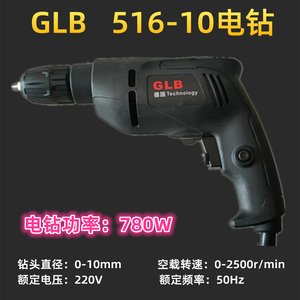 德国原装博世手电钻 GLB516-10正反转手枪钻220V插电工程家用电动