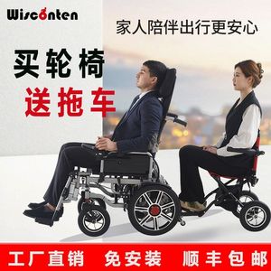碳钢电动轮椅双人全自动智能老人以及障碍人士的专业碳钢轮椅