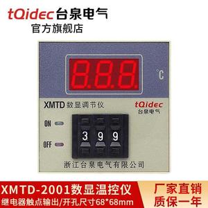 tqdec泉电气温控台器XD-2i001温度拨码设置调节数字显示控温器