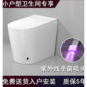 恒洁卫浴墙排小户型家用全自动智能马桶短款即热式杀菌无水压限制