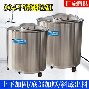 不锈钢拉缸分散桶搅拌桶移动式储料罐厂家定制液体拉罐化工原料