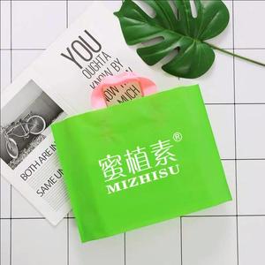 蜜植素手提袋塑料袋门店专用店化妆品手提袋大中小号袋子定制logo