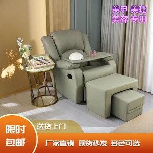 美甲美睫纹绣沙发美容电动多功能单人可躺椅子美甲店专用沙发