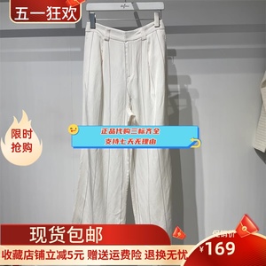 Eifini/伊芙丽2024年国内代购 夏季新品条纹西装长裤1F4150341