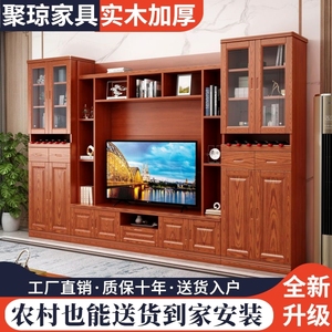中式实木电视柜组合现代简约客厅整体电视背景墙柜经济型影视高柜